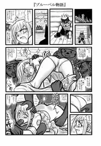 [Daitoutaku (Nabeshima Mike)] Maiden Higawari Teishoku (Shaman King)