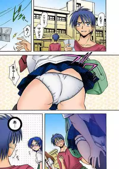 HiME-Mania Vol. 1