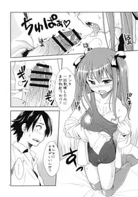 (C78) [APPLECAT (Potekoro)] SSS - School Swimwear Sister