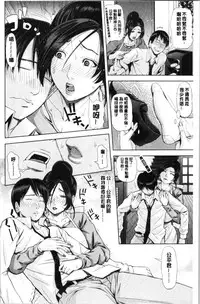 Iro Tsuya Me