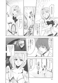 [Anthology] Chou Subaru Sennin Haruka Vol.3