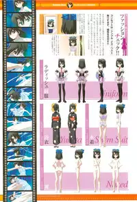 SummerDays Visual Guide Book