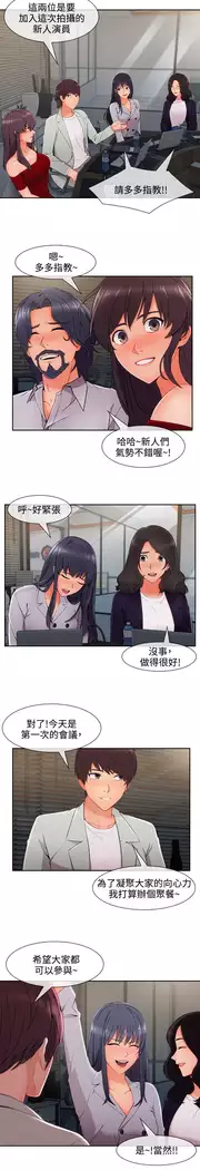 Lady Garden 淑女花苑 第三季