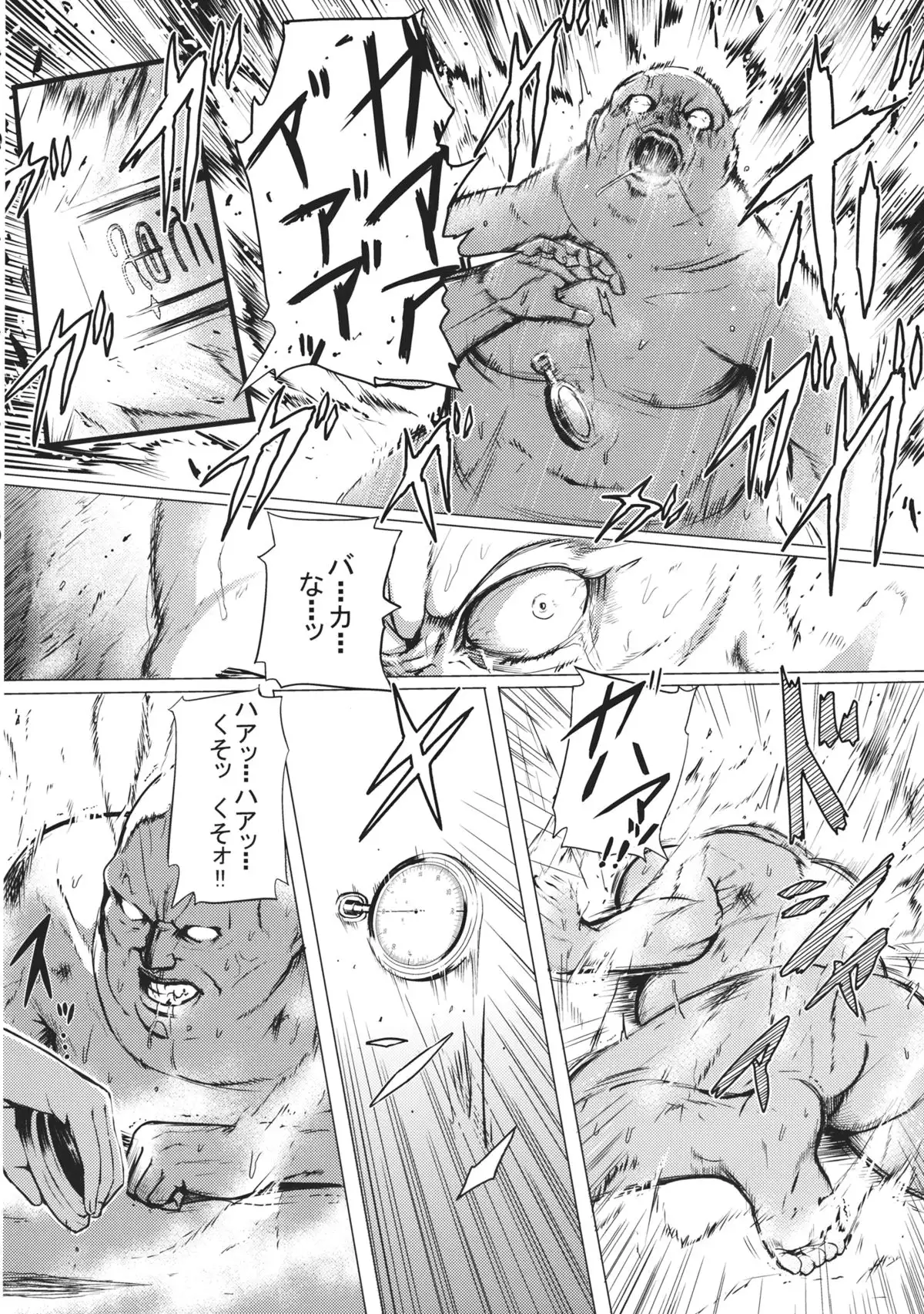 Jikou Seiritsu