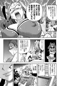 [Shiwasu no Okina] Peace Hame! Ge [Decensored]