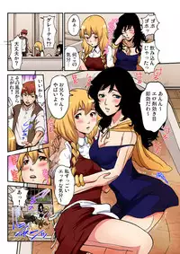 Gaticomi Vol. 100