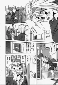 [Eno Akira] Run About