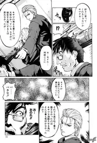 [Yabuki Gou] Kigeki