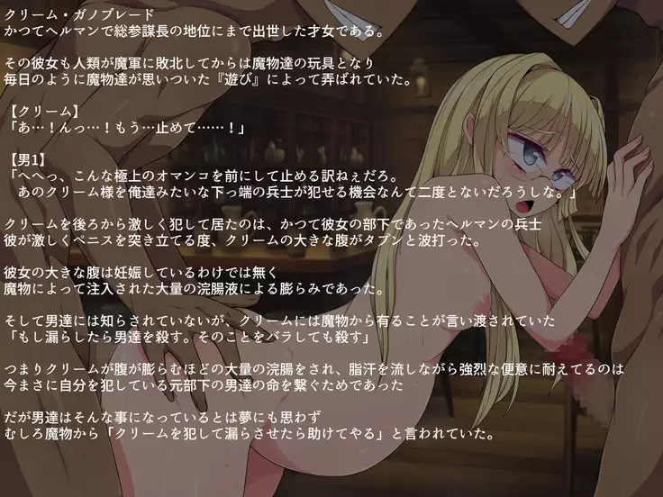 Clear D Jinrui Haiboku