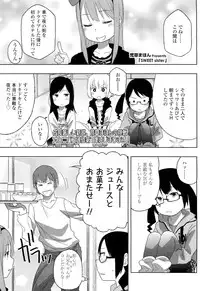 COMIC LO 2012-02 Vol. 95