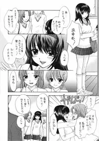 (C72) [PERFECT CRIME (REDRUM)] You and Me Make Love 8th