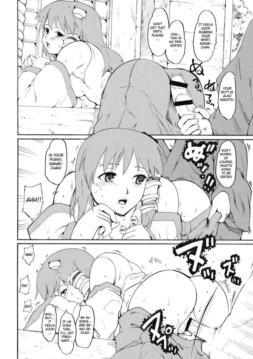 Touhou Ukiyo Emaki Kochitani Sanae