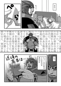 [奈津ミカ]無　知【ラオグリム×コーネリア】 (ファイナルファンタジーXI)