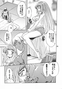 [Makapiishera (renji)] Hige to Boin (Zone of the Enders)