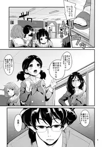 (C88) [T.cop (Natsuki Kiyohito)] Wind Orketsutra (Hibike! Euphonium)