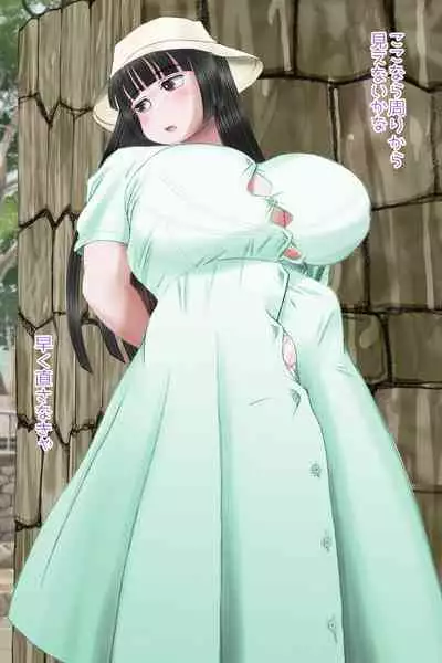 [Nanamiya (Nanamaru)] Futanari Sanpo