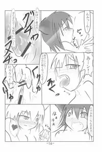 (C74) [Akanai Hijouguchi (Petyun)] Cherry Point★ (Touhou Project)
