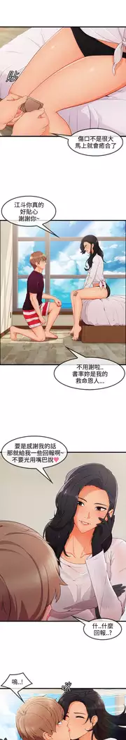Lady Garden 淑女花苑 第三季