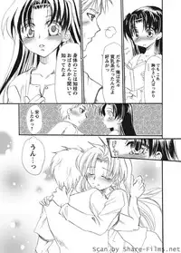 Karyou Sakuragumi Etsu [2010-09]