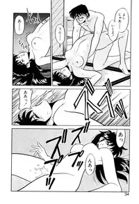 [Mizuki Hitoshi] Satellite Paradise