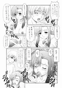 (C65) [ST:DIFFERENT (YOSHIBOH)] Y-SELECTION 2 (Onegai Twins)