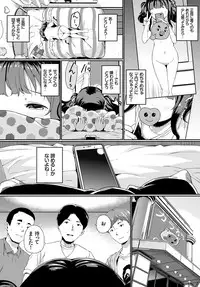 COMIC BAVEL 2018-08 [Digital]