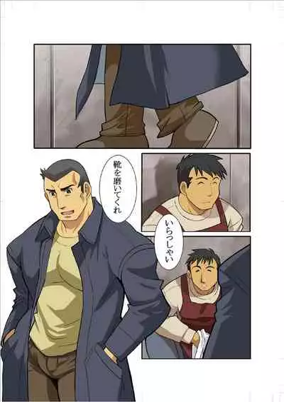 [Gamushara! (Nakata Shunpei)] Season-Soft [Digital]