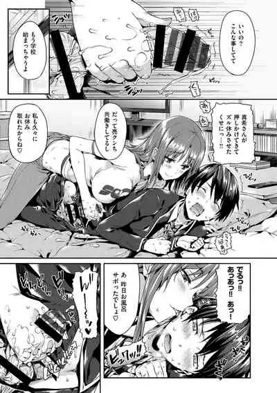 Shoujo no Toge