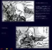 [Nyoninka Kenkyuujo (milda7)] Naomi no Akuheki