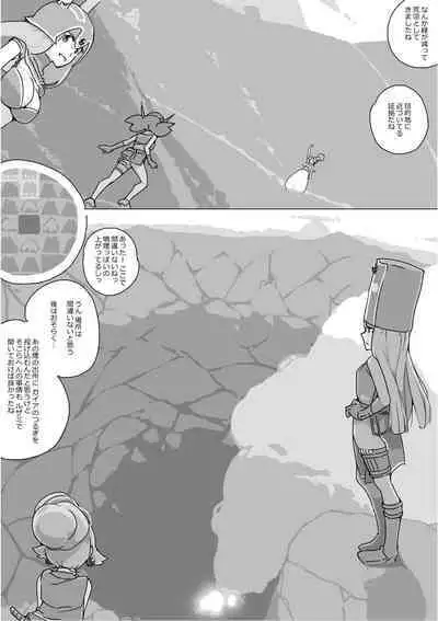 Isekai Dorakue 3