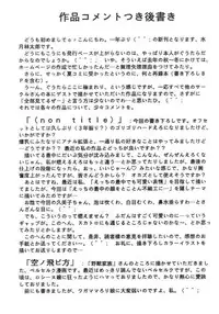 (C56) [Acid Noel (Mitsuki Rintarou)] Midnight Neurotic Report (Berserk)