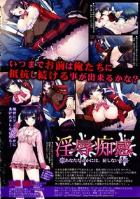 Comic Shingeki 2015-06