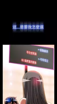 [KKUN &INSANE] Love Parameter 恋爱辅助器 86-97 [Chinese]中文