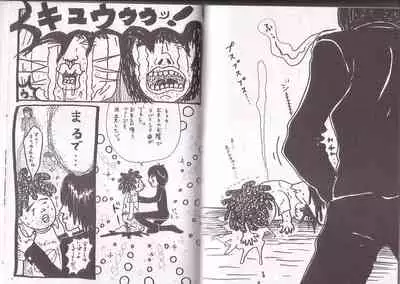 [Kunipuro ☆ 314 Nichirin ⑬] [Michelle Gun Elephant] Sonaegai [Ryuuketsu Chuui]