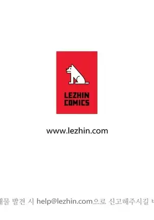 Atonement Camp Ch.0-29