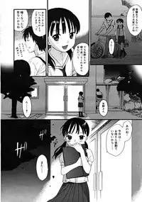 COMIC RiN 2008-08 Vol.44