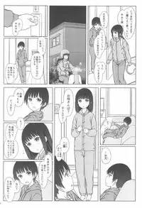 (C93) [Super Flat Lolinitron (Focke Wolf)] Rusuban
