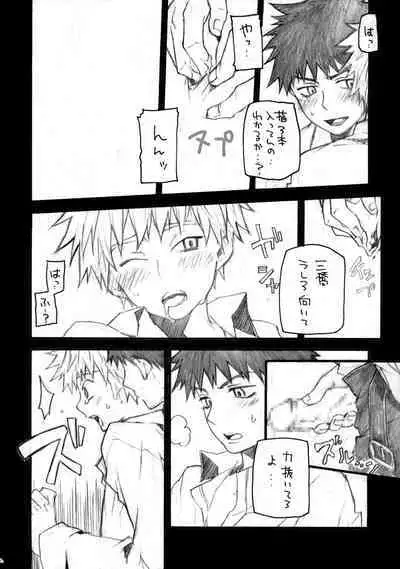 Abe Miha Ero Enpitsu