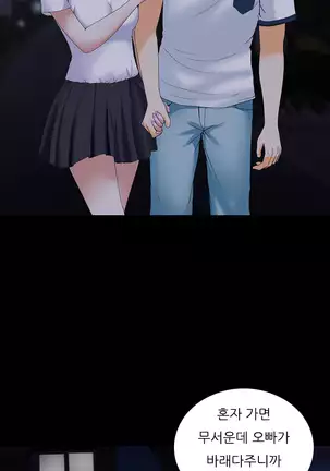 Dark Game Ch.0-28