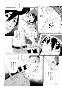 [Nanase Makoto] Saikou Gashitsu