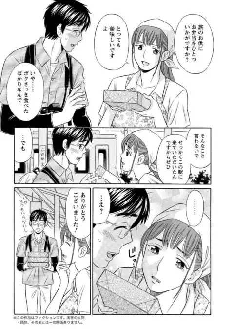 Action Pizazz DX 2016-11