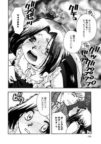 Karyou Gakuen Shotoubu Vol.9