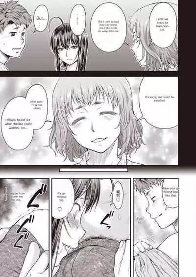Kaname Date Ch. 15