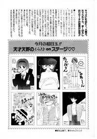 Lemon Kids No.7