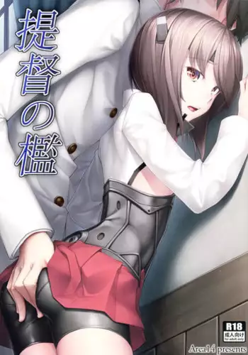 おとなり姉妹との交尾性活─総集編─