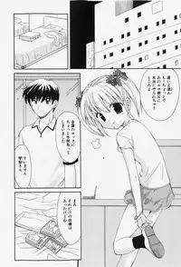 COMIC Shoujo Tengoku 2007-12