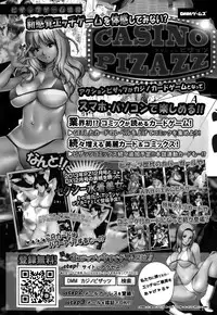 Action Pizazz DX 2015-10