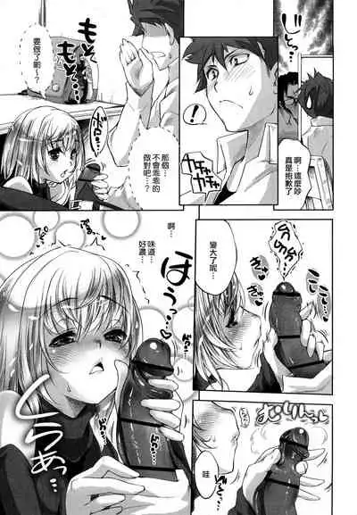 Honey Syrup
