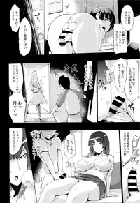 COMIC Tenma 2016-01