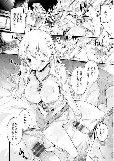 WANI ANTHOLOGY VOL.1